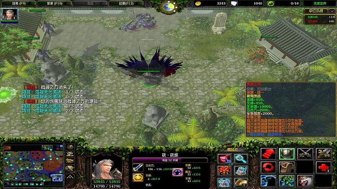 魔獸完美世界v3.0新年修改版 附隱藏英雄密碼 0