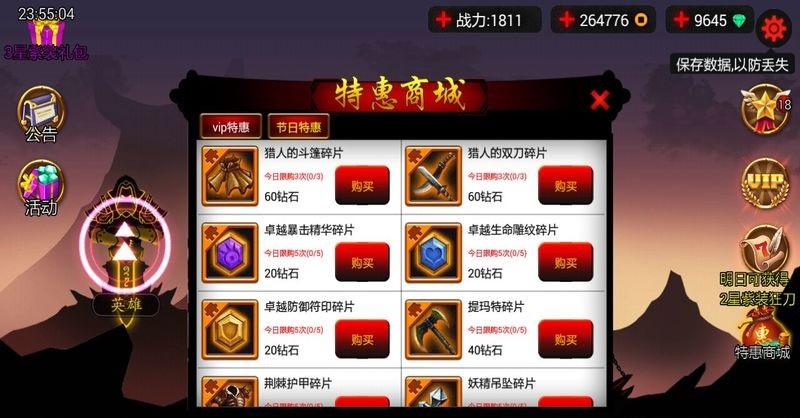 火柴人聯(lián)盟3.2.2內(nèi)購版 v3.2.2 安卓無限鉆石版 2