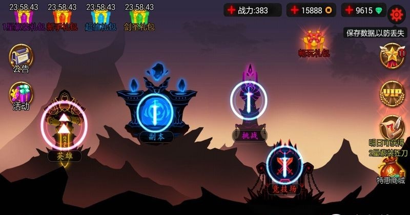 火柴人聯(lián)盟3.2.2內(nèi)購版 v3.2.2 安卓無限鉆石版 3