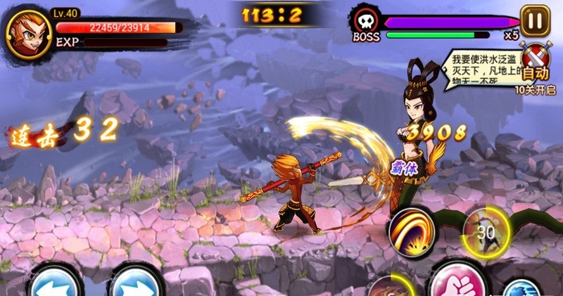 格斗封神內(nèi)購修改版 v1.2.2 安卓無限金幣版 3