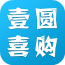 壹圓喜購