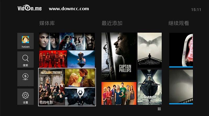威動影音tv版 v2.0.0.8 安卓電視版 1