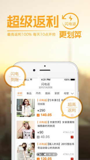 80代購(gòu) v2.0 安卓版 0