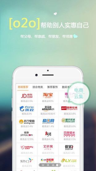 80代購(gòu) v2.0 安卓版 2