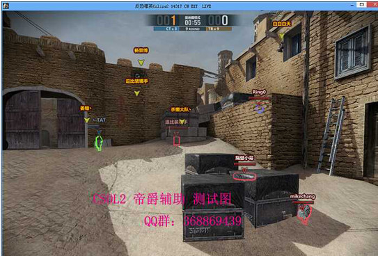 CSOL2帝爵輔助工具 v0609 最新版 1