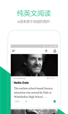 有道e讀 v1.7.0 安卓版 0