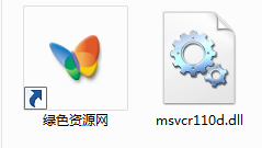 msvcr110d.dll 32位/64位 0