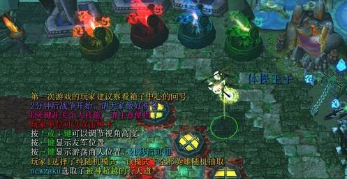 帕蘭克之戰(zhàn)2.41 附隱藏英雄密碼 0