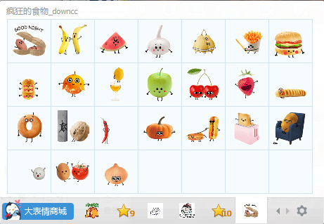 瘋狂的食物qq表情包  0