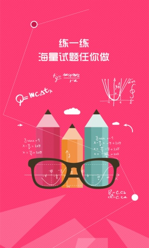 贝壳云码 v2.0.0 安卓版0