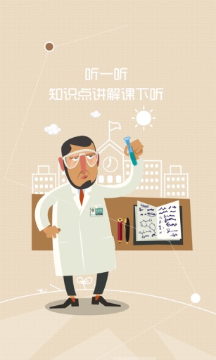 贝壳云码 v2.0.0 安卓版3