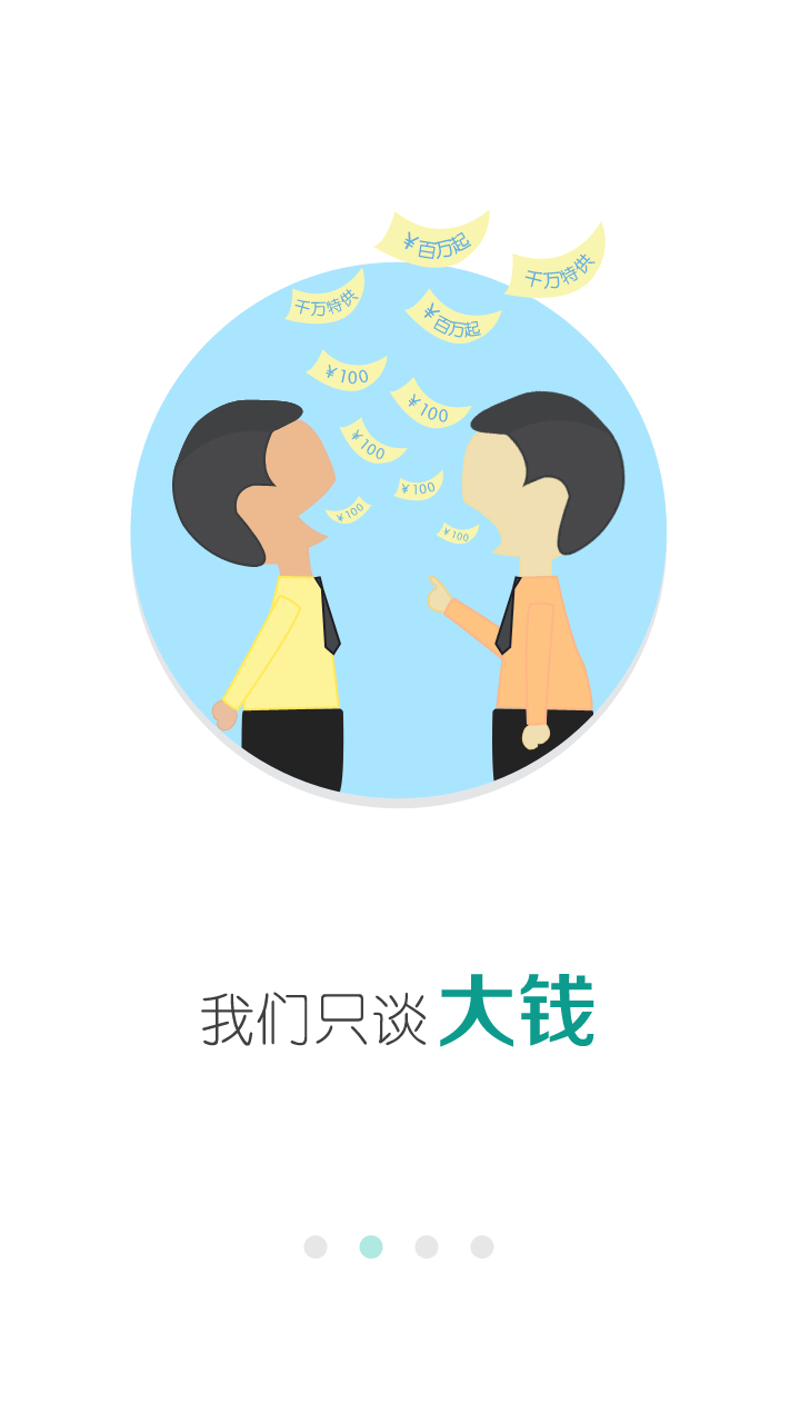 金庫網(wǎng)繼續(xù)教育1