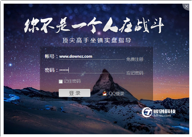 通金視頻軟件 v1.0.0.1 官方版 0