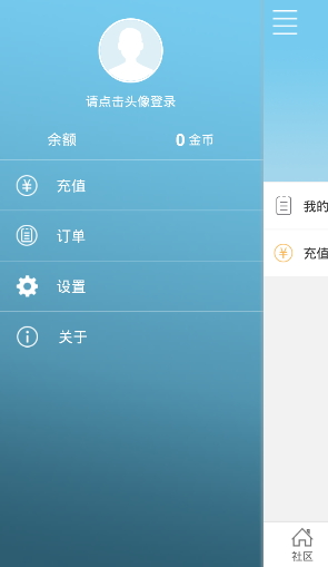哎呦閱讀apk(小說(shuō)閱讀軟件) v1.0 安卓版 1