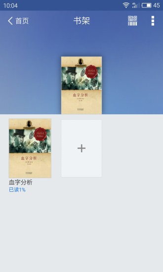 書香甬圖 v1.0 安卓版 0