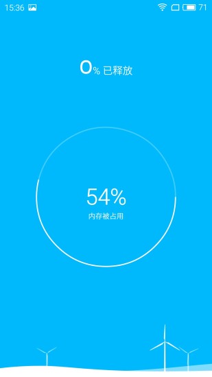 藍(lán)蛙安全手機(jī)版 v1.0.4 官網(wǎng)安卓版 2