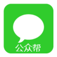 小C公眾幫(微信公眾號(hào)管理)