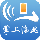 掌上臨洮客戶端