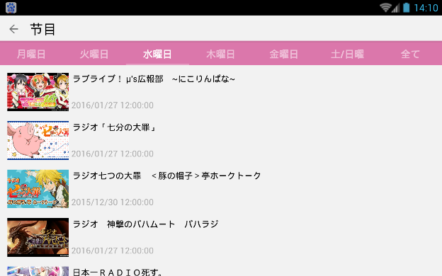 聲音糖果 v2.0 安卓版 1