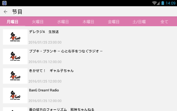 聲音糖果 v2.0 安卓版 2