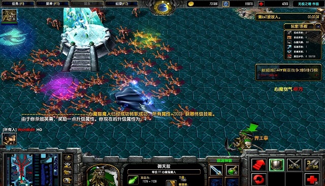 新超越極限2.44 M圣魂傳說 正式版 0