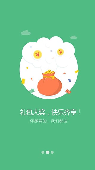 49游戲盒子手機版 v4.0.1 安卓版 1