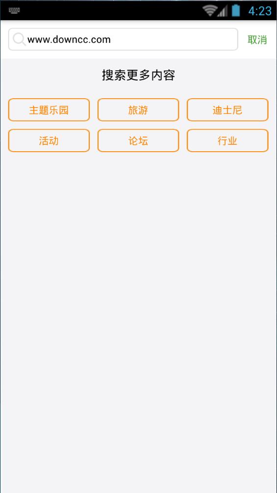 愛樂園(主題樂園資訊) v1.0 安卓版 2