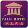 掌上宾馆