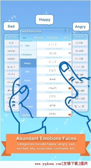 顏文字 顏文字安卓下載
