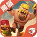 COC部落戰(zhàn)爭(zhēng)魔盒