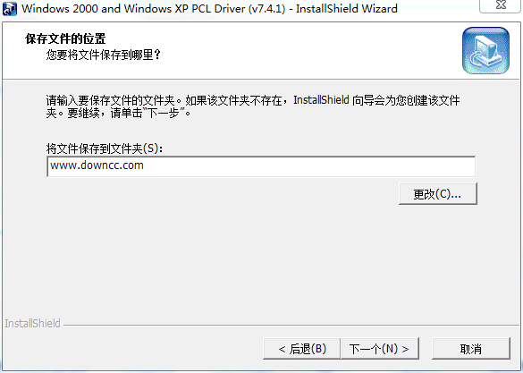 利盟T620打印機(jī)驅(qū)動(dòng) v2.11 官方最新版 0