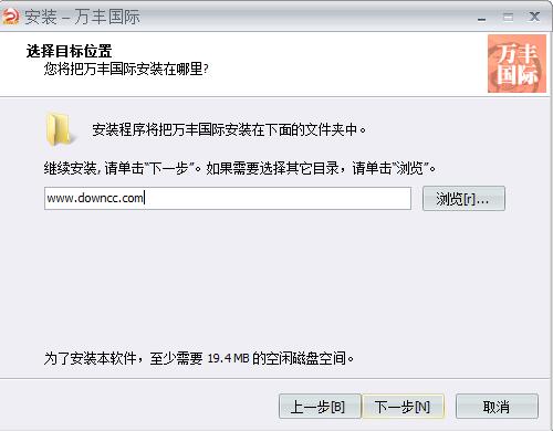 香港萬(wàn)豐國(guó)際交易平臺(tái) v2.0.0.0 官方旗艦版 0