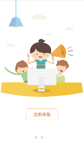 四川空氣質(zhì)量查詢 v1.1.2 安卓版 2