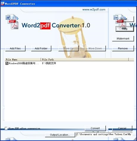 Word2PDF Converter v1.0 官方版 0