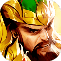 關(guān)公手游果盤版