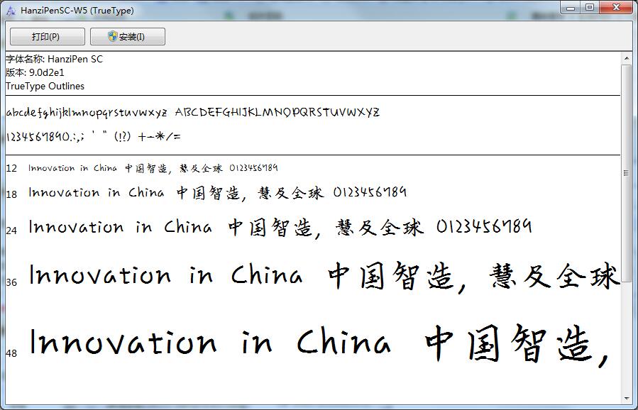 莉莉抹茶手寫風(fēng)格字體  0