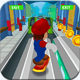 馬里奧地鐵跑酷官方版