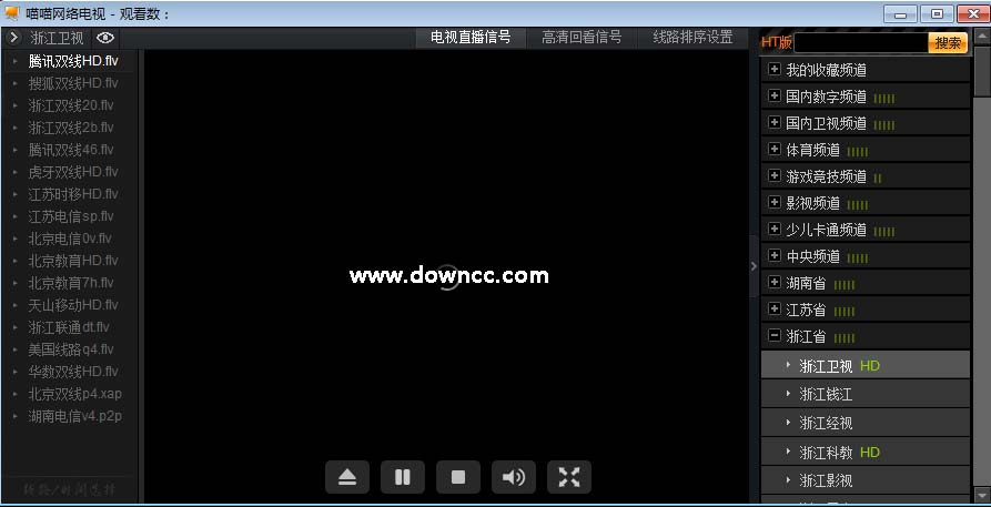 喵喵網(wǎng)絡(luò)電視 v1.0 綠色版 0
