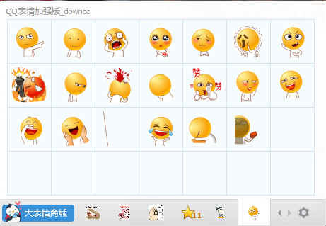 qq表情加強版表情包  0