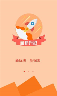 享鈴 v2.0.5 安卓版 0