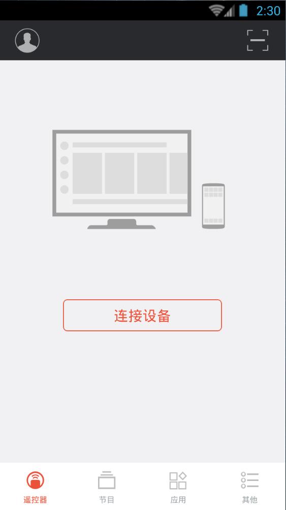 風(fēng)行電視助手iphone版 v1.1.0 蘋果越獄版 2