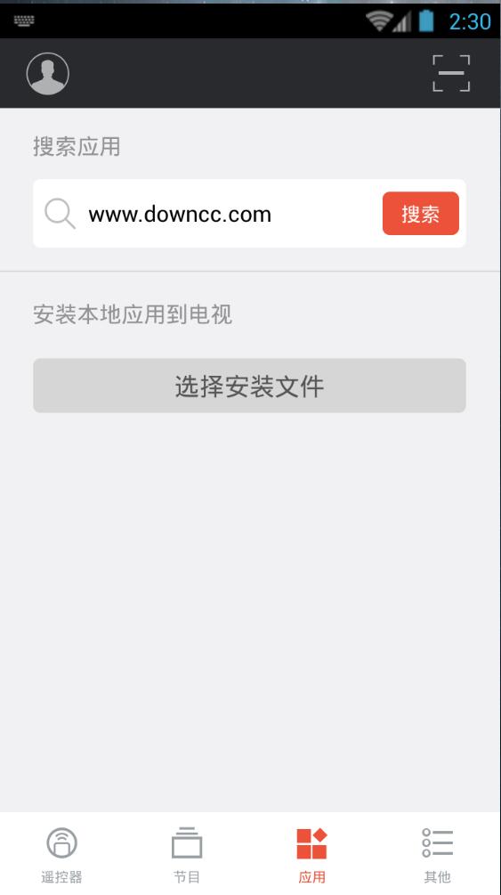 風(fēng)行電視助手iphone版 v1.1.0 蘋果越獄版 0