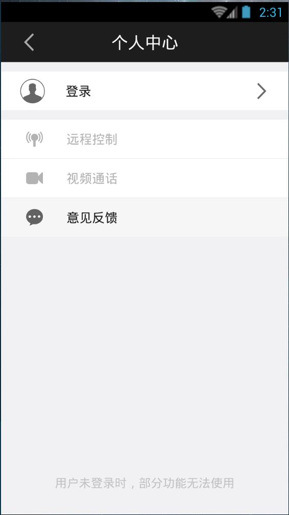 風(fēng)行電視助手iphone版 v1.1.0 蘋果越獄版 1
