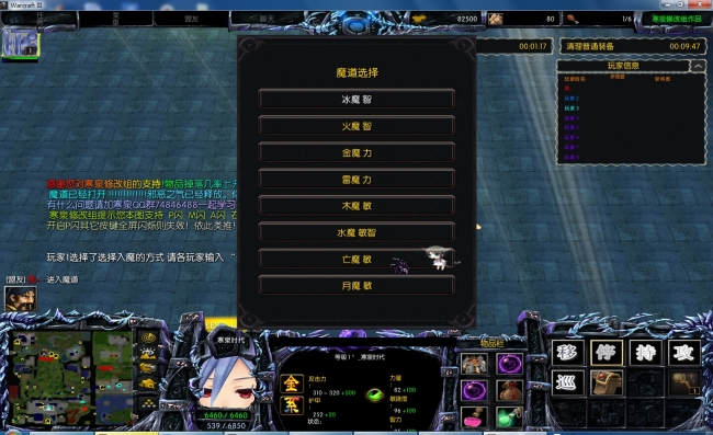 守衛(wèi)劍閣黑白之翼14魔道版 附隱藏英雄密碼 0