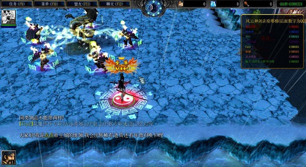 風云神劍錄v2.3 附隱藏英雄密碼 0