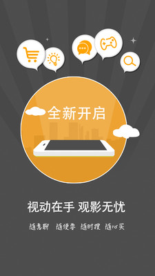 視動無限 v1.5 安卓版 1