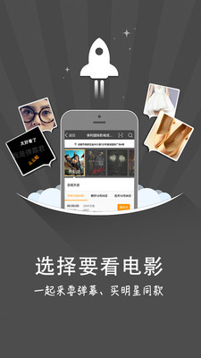 視動無限 v1.5 安卓版 3