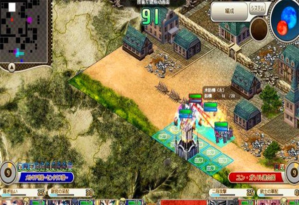 魔導(dǎo)巧殼V3漢化補(bǔ)丁  0