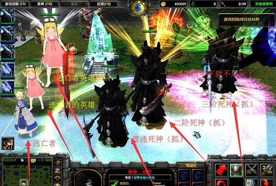 死神降臨1.8正式版 附隱藏英雄密碼 0