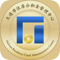 大連市住房公積金管理中心app